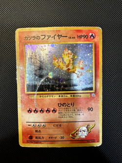 Pokemon TCG - Blaine's Moltres 146 Holo - Japanese Gym 2 - HP - Image 1