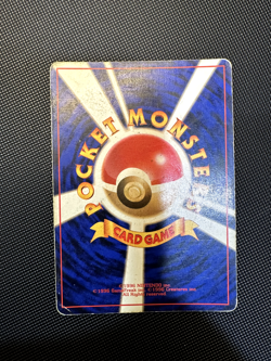 Pokemon TCG - Blaine's Moltres 146 Holo - Japanese Gym 2 - HP - Image 2