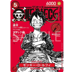 One Piece Magazine Vol.20 Sp Feature: Shonen Jump Card Only - Image 1