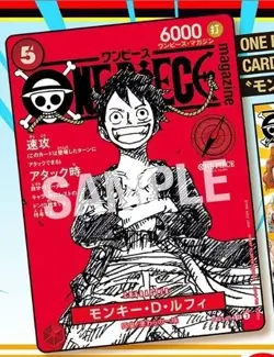 One Piece Magazine Vol.20 Sp Feature: Shonen Jump Card Only - Image 2