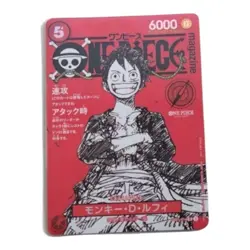 One Piece Magazine Vol.20 Sp Feature: Shonen Jump Card Only - Image 3