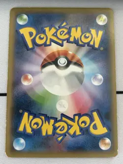 Gengar EX 090/088 SR Phantom Forces XY4 Phantom Gate Japanese Pokemon Card #22C1 - Image 2