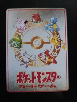 Ooyama's Pikachu Vending Series 3 No.025 MP Japanese Pokemon Card - Image 4