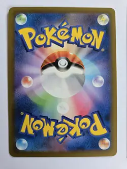 Maschiff 047/071 SV2P Snow Hazard Non Holo Pokemon Card Japanese NM - Image 2
