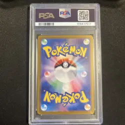 Meowth 192/Sv-p PSA 10 Pokemon Promo Card 2024 Japanese Start Deck Generations - Image 2