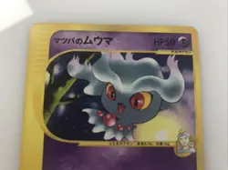 Morty's Misdreavus Japanese Pokemon Card VS Series 1st ED 2001 026/141 LP As Is - Image 2