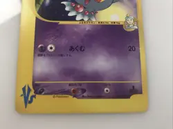 Morty's Misdreavus Japanese Pokemon Card VS Series 1st ED 2001 026/141 LP As Is - Image 3