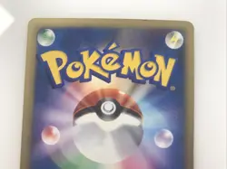 Morty's Misdreavus Japanese Pokemon Card VS Series 1st ED 2001 026/141 LP As Is - Image 5