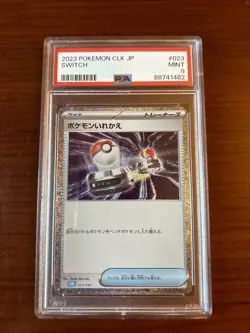 Pokemon TCG PSA 9 2023 CLK Japanese Trainer Switch 023/32 Holo Art Graded Card - Image 1