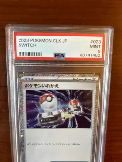 Pokemon TCG PSA 9 2023 CLK Japanese Trainer Switch 023/32 Holo Art Graded Card - Image 2
