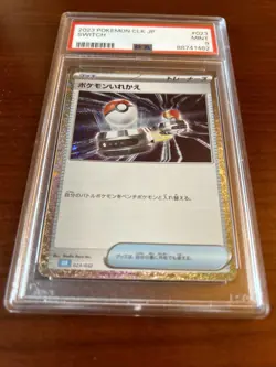 Pokemon TCG PSA 9 2023 CLK Japanese Trainer Switch 023/32 Holo Art Graded Card - Image 3