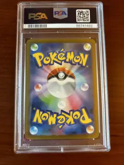 Pokemon TCG PSA 9 2023 CLK Japanese Trainer Switch 023/32 Holo Art Graded Card - Image 4