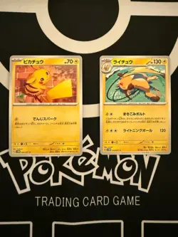 Pokemon Card Pikachu & Raichu Japanese SV5M 023/071 024/071 Set Ungraded Mint - Image 1
