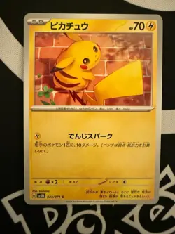 Pokemon Card Pikachu & Raichu Japanese SV5M 023/071 024/071 Set Ungraded Mint - Image 2