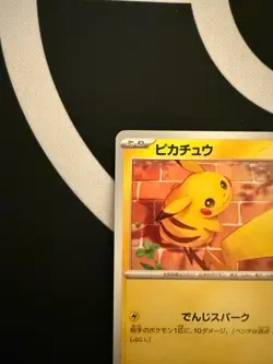 Pokemon Card Pikachu & Raichu Japanese SV5M 023/071 024/071 Set Ungraded Mint - Image 4