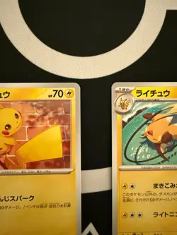 Pokemon Card Pikachu & Raichu Japanese SV5M 023/071 024/071 Set Ungraded Mint - Image 5