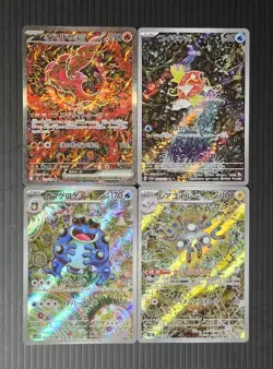 Oricorio ex SAR • Magikarp AR Greninja AR • Raichu AR pokemon card Japanese - Image 1