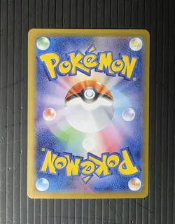 Oricorio ex SAR • Magikarp AR Greninja AR • Raichu AR pokemon card Japanese - Image 3