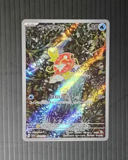 Oricorio ex SAR • Magikarp AR Greninja AR • Raichu AR pokemon card Japanese - Image 4