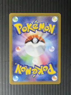 Oricorio ex SAR • Magikarp AR Greninja AR • Raichu AR pokemon card Japanese - Image 5