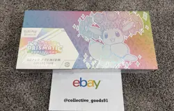 Pokemon TCG SV8.5 Prismatic Evolutions Super Premium Collection SEALED - Image 1