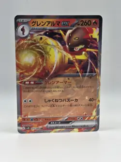 Armarouge ex 015/066 Sv4k - Pokemon Ancient Roar - Near Mint Holo Ultra Rare - Image 1