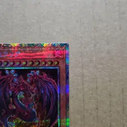 Yugioh Uria, Lord of Searing Flames LPG1-JP056 Prismatic Secret Rare from japan - Image 3