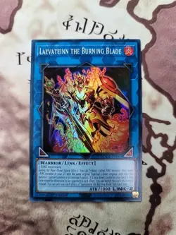 Yugioh! Laevateinn the Burning Blade DOOD-EN053 Super Rare 1st Ed Yugioh Tcg - Image 1