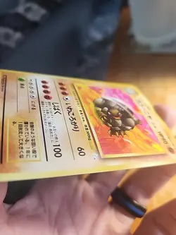 Pokemon Card Single Golem No. 076 Fossil Japanese Pocket Monsters Vintage CCG - Image 3