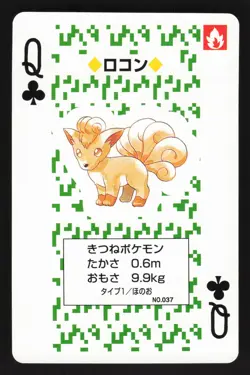 Vulpix Queen of Clubs Japanese Pokemon Toyota Netz Poker Cards - Image 1
