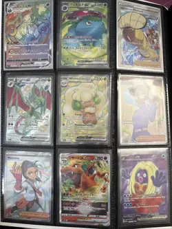 Pokemon 150+ Card Binder Collection Lot !!! - Image 2