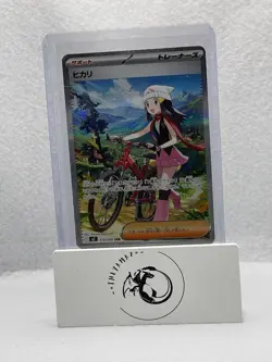 Dawn ex SAR 115/080 Inferno X M2 Pokemon Card Japanese 2025 NM - Image 1