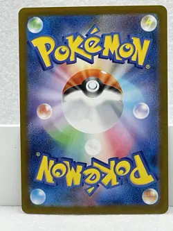 Dawn ex SAR 115/080 Inferno X M2 Pokemon Card Japanese 2025 NM - Image 3