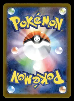 Friends in Paldea 195/187 sv8a SR Terastal Festival Pokemon Card - Image 2