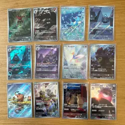 Pokemon Card Night Wanderer AR12 Complete Set⑥ - Image 1