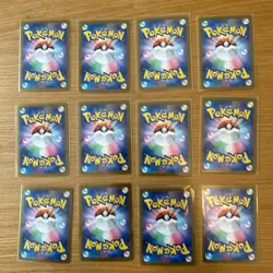 Pokemon Card Night Wanderer AR12 Complete Set⑥ - Image 2