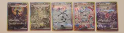 Eevee Evolution SAR Complete Set of 11 card sv8a Terastal Festival Korean ver - Image 4