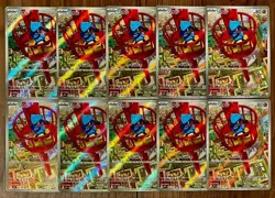 Pokemon Card Riolu AR 10 Set Promo 068/063 M1L Mega Brave Japanese TCG 2025 Lot - Image 2