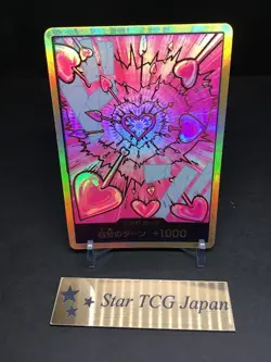 DON !! Card Boa Hancock PRB-02 Gold Frame THE BEST vol.2 One Piece Japanese TCG - Image 1