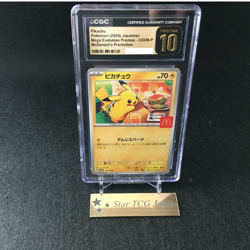 CGC PRISTINE 10 Pikachu 020/M-P McDonald's Japanese Pokemon Promo Card 2025 JP - Image 1