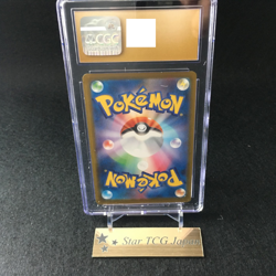 CGC PRISTINE 10 Pikachu 020/M-P McDonald's Japanese Pokemon Promo Card 2025 JP - Image 2