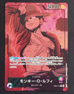 Monkey D. Luffy Alt Art EB02-010 L Anime 25th Collection Japanese ONE PIECE Card - Image 1