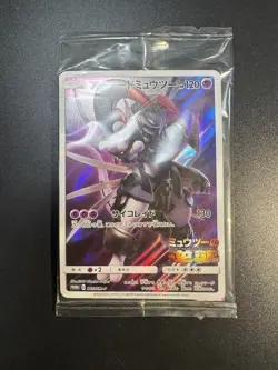 Armored Mewtwo 365/SM-P Movie Promo Pokemon Card Japanese HOLO New SEALED Japan - Image 3