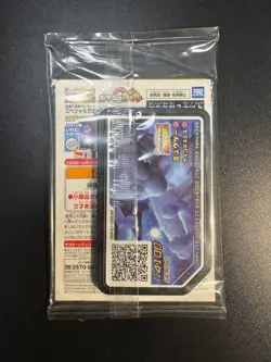 Armored Mewtwo 365/SM-P Movie Promo Pokemon Card Japanese HOLO New SEALED Japan - Image 4