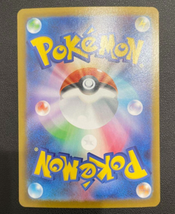 Mega Lopunny ex SAR 114/080 M2 Inferno X Japanese Pokemon TCG Card Full Art Holo - Image 2