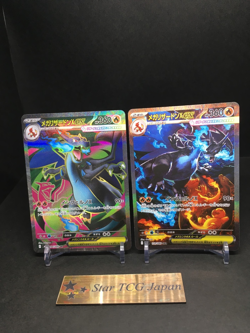 Mega Charizard X ex SR SAR Set 094/080 110/080 Inferno X Japanese Pokemon Card - Image 1