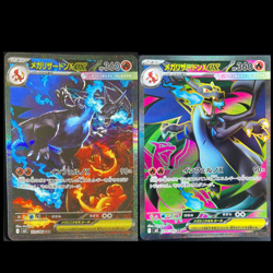 Mega Charizard X ex SR SAR Set 094/080 110/080 Inferno X Japanese Pokemon Card - Image 3