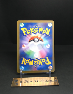 Oricorio EX SAR 111/080 Pokemon Card Inferno X Japanese 2025 TCG Full Art Holo - Image 2