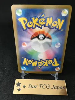 Mega Charizard X ex SAR 110/080 Inferno X M2 Pokemon Card Japanese 2025 NM Japan - Image 2