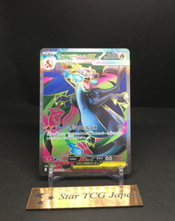 Pokemon Card Mega Charizard X EX SR 094/080 Inferno X M2 Japanese 2025 TCG Holo - Image 1
